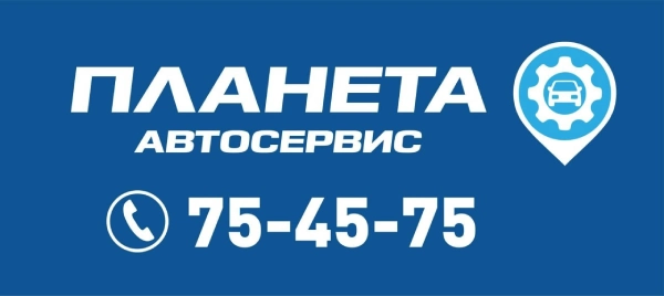 Техническое обслуживание и ремонт автомобилей, продажа и подбор запчастей, продажа масел - Автосервис «Планета EXPRESS» г. Киров